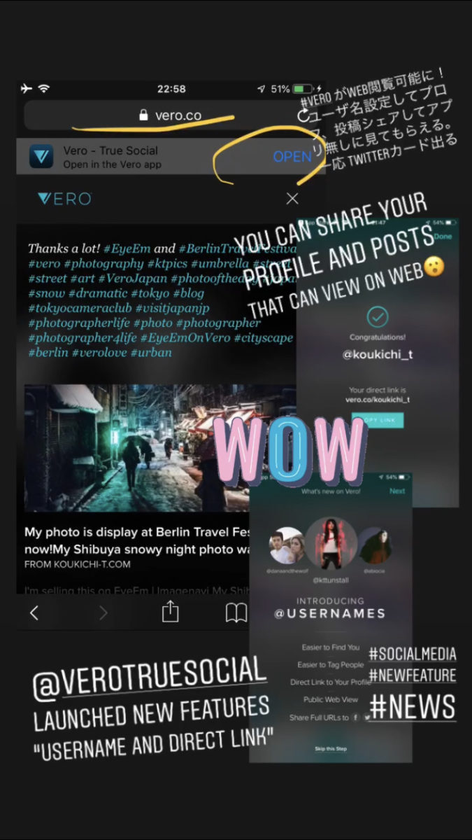 インスタストーリーズ「コラージュ」裏技のやり方・公式アプリでの作り方を動画で解説！２枚以上の画像、複数写真を同時に載せる方法。Instagramストーリーズアップデート最新機能 2019年版