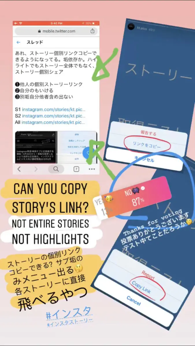 インスタストーリーズ コラージュ 裏技のやり方 公式アプリでの作り方を動画で解説 ２枚以上の画像 複数写真を同時に載せる方法 Instagramストーリーズアップデート最新機能 2019年版 Koukichi T