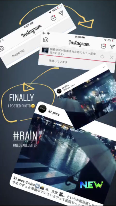 インスタ裏技/裏機能 ストーリーズ コラージュやり方。２枚以上の画像や動画、Gif、写真を同時に載せる方法サンプル
