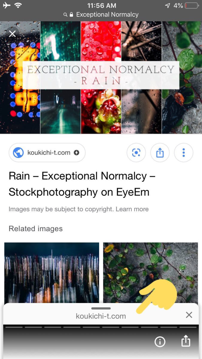 AMPページに追い風!Google画像検索結果からスワイプで簡単高速表示、ヘッダーチラ見せ「Swipe to Visit」事例動画/解説。AMPストーリーズも対応。グーグル新機能アップデート/SEO対策最新情報 2019年7月