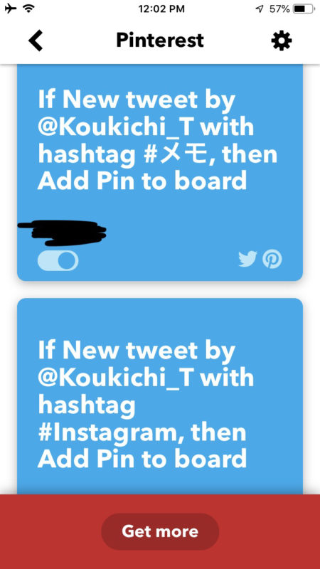 IFTTT(イフト)アプリ内のUI:UXも変更！-2