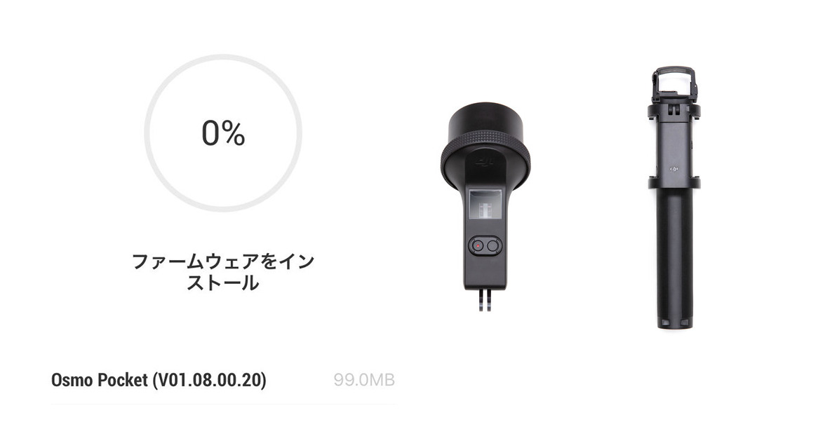 DJI added new Osmo Pocket accessories "Waterproof Case" and "Extension Rod".You can buy now!DJI Osmo Pocket new products latest news July 2019