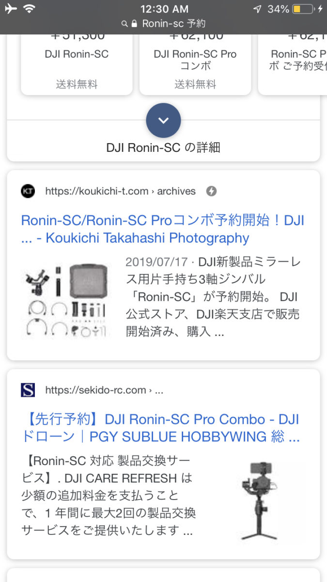 Google SERPs changed “Thumbnails display left side” . and images display on left and right co-exist.SEO/Google update latest news Aug 1 2019