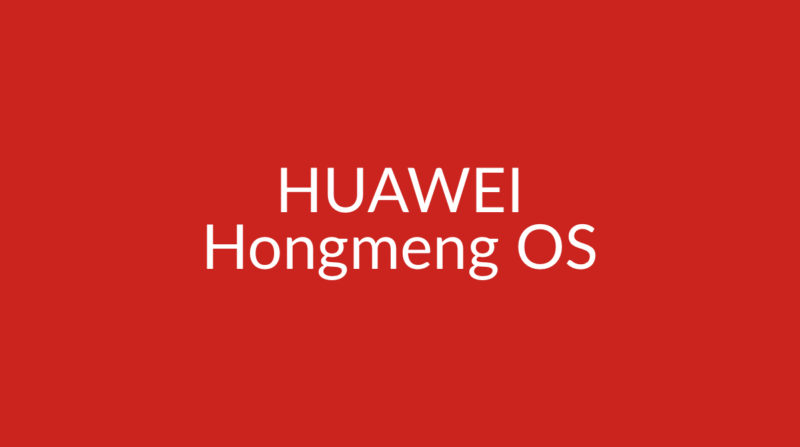 ファーウェイ独自OS搭載スマホ今年中に発売?HUAWEI/スマートフォン/中国関連の話題 最新情報 2019年8月