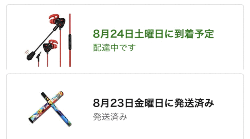 I bought MIQA Gaming head phone at Aug 2019