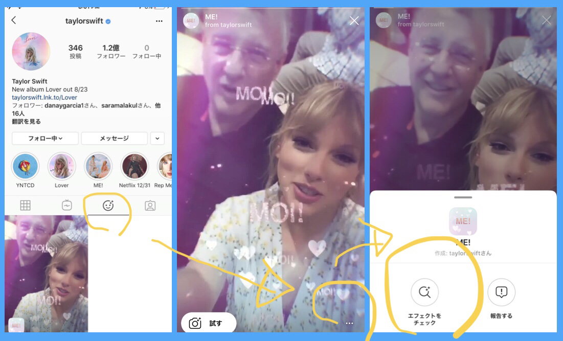 Instagram rolled out “Effects Gallery” You can see list of AR effects!Instagram stories new features/updates latest news Aug 2019