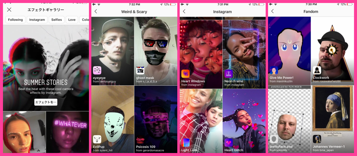 Instagramに「ARエフェクトギャラリー」登場！一覧からフェイスフィルター選んで使用可能に！インスタグラム新機能・アップデート最新情報 2019年8月
