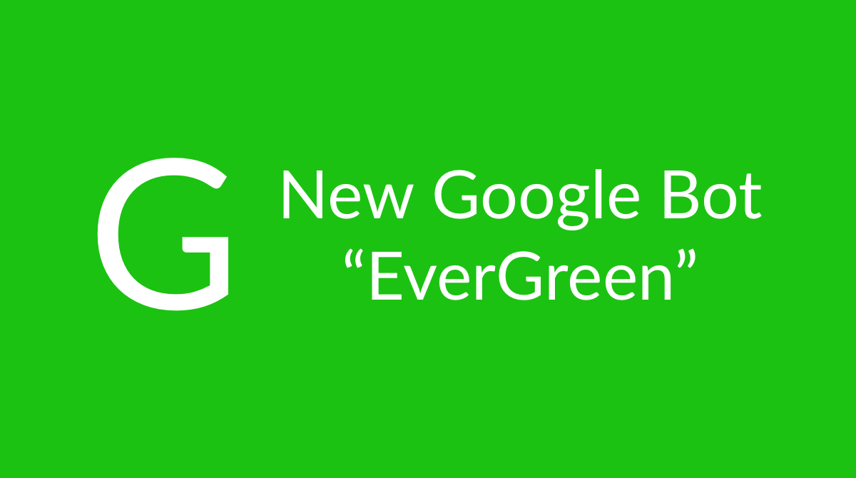 新グーグルボット「エバーグリーン(evergreen)」はJava Scriptのレンダリングが可能！対象はサーチコンソール(URL検査ツール)/AMP TEST/リッチリザルトテスト/モバイルフレンドリーテスト SEO/検索エンジン対策 Google新機能アップデート最新情報 2019年8月7日