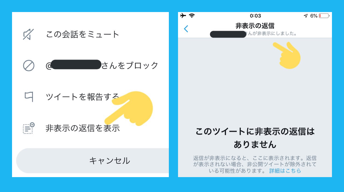 Twitter Bug I Can See Menu Of View Hidden Replies But Still Not Launched Hide Tweet Feature In Japan Twitter Mew Features Updates Changes Latest News Aug 19 Koukichi Takahashi Photography