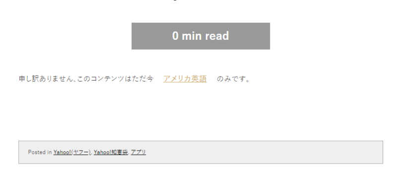 この記事読める Qtranslate X Wordpress 多言語化プラグイン で日本語記事がからっぽになるあれテスト投稿 Koukichi T