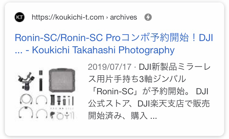 Google SERPs changed “Thumbnails display left side” . and images display on left and right co-exist.SEO/Google update latest news Aug 1 2019