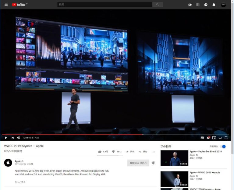 新しいMac ProのラインナップがApple Storeで入手可能になりましたが、8コアモデルは現在オンラインで入手できません