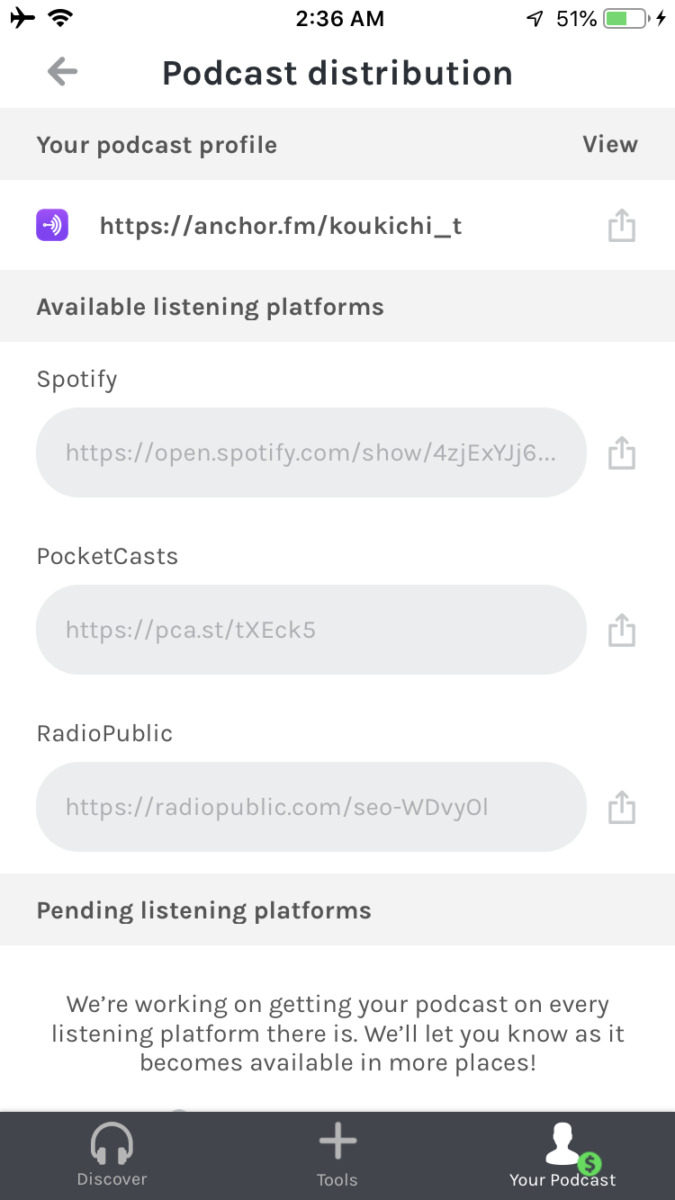 ポッドキャストアプリ「Anchor」からの同時配信開始状況。1週間経過でPocketCasts配信開始。Google、Apple Podcastはまだ反応なし。