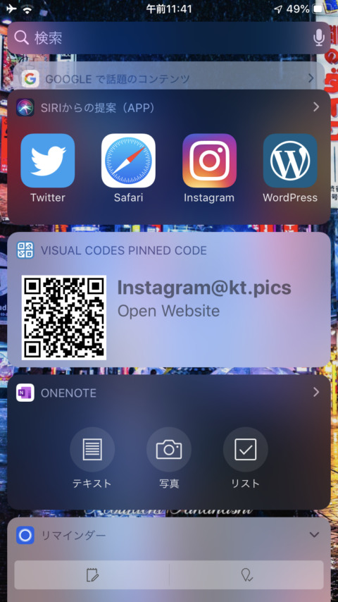 Instagram rolled QR code as new version of namtags that limited in Japan Instagram new future updates changes greatest news Dec 17 2019 How to download Instagram Nametag data for Prints?