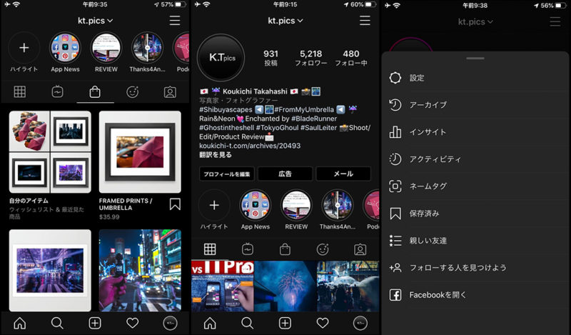 Instagram rolled out Darkmode for Instagram app from today!Instagram new features/updates/changes latest news Oct 2019