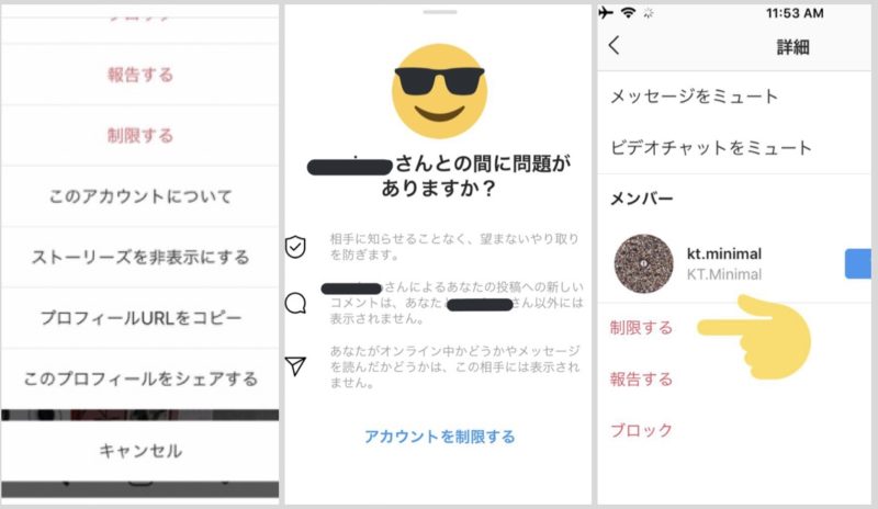 Instagram launches Restrict user’s profile on app?Instagram latest news Oct 2019