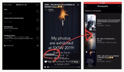 Instagram launches discover tab on IGTV app and change your apr 2020 IGTV new features/updates/changes latest news