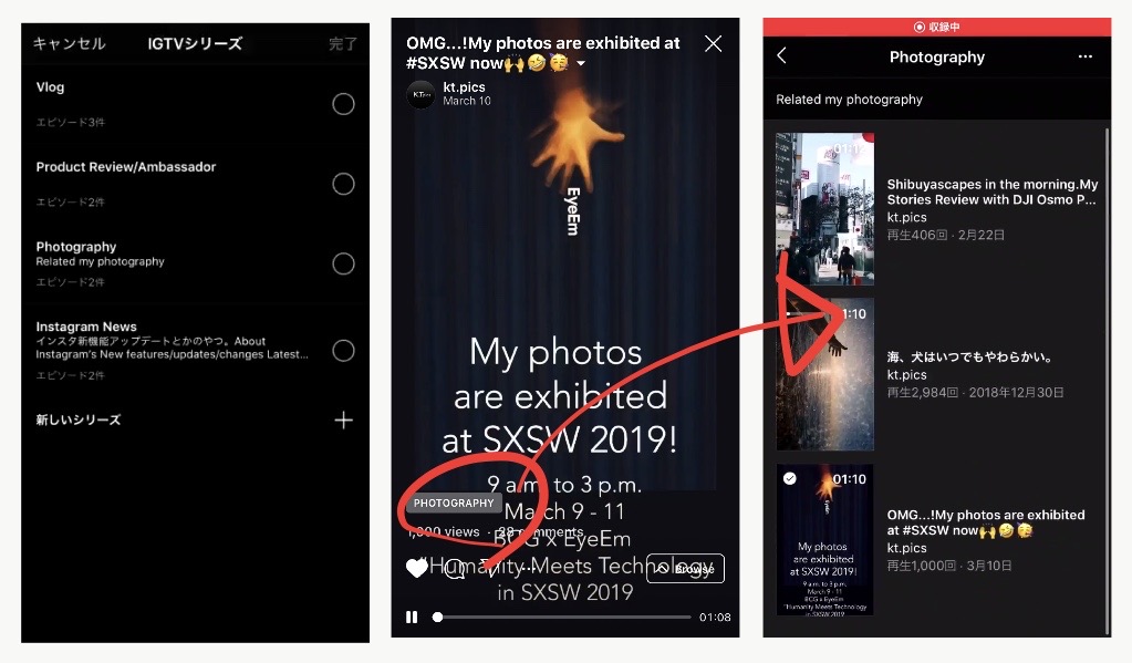 Instagram rolled out Series feature for IGTV!You can create video series as category/genre for followers!IGTV new features/updates/changes latest news Oct 2019