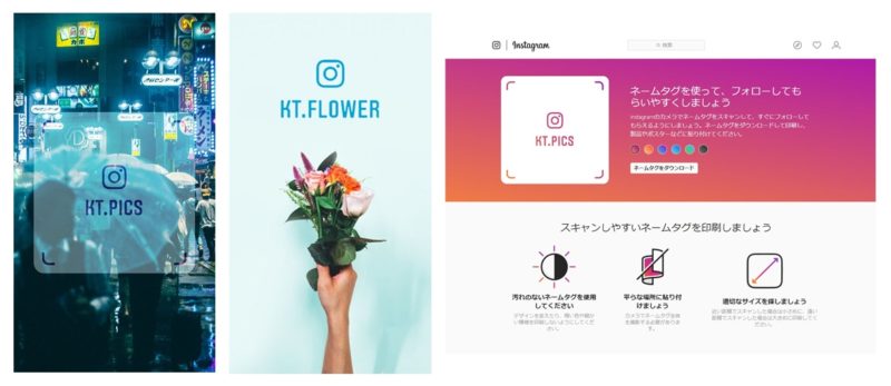 How to download Instagram Nametag data for Prints?