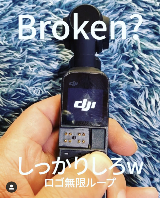 My Osmo Pocket Broken?Loop logo, can’t use Osmo Pocket.