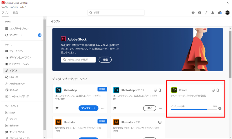 🎨Adobe launches Fresco for Windows!Adobe Max latest news new App Nov 04 2019
