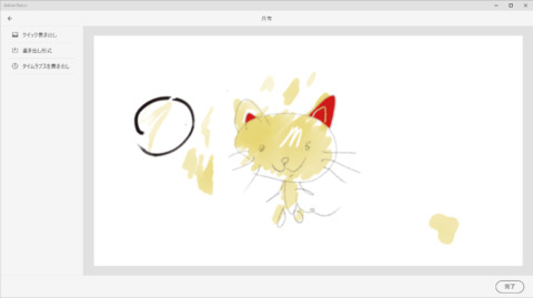 adobe fresco windows 11 adobe fresco windows 11