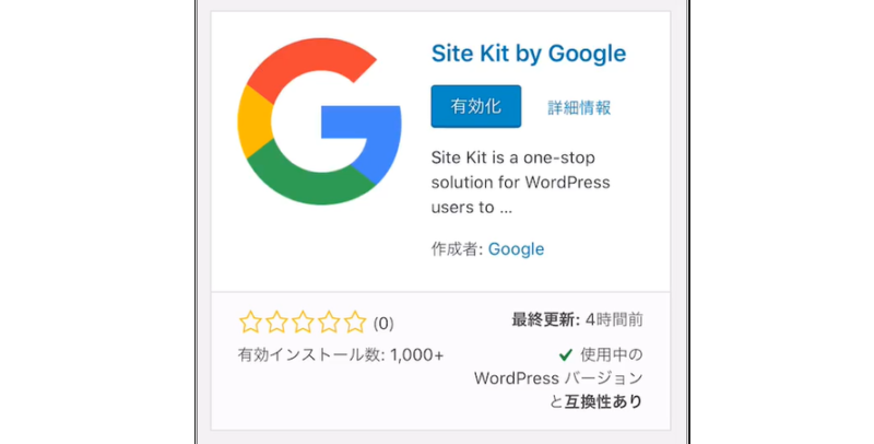Google rolled out "Site Kit" plug-in for WordPress!You can check quickly Analytics/Adsense/Search Console/PageSpeed Insights without leave Wordpress!