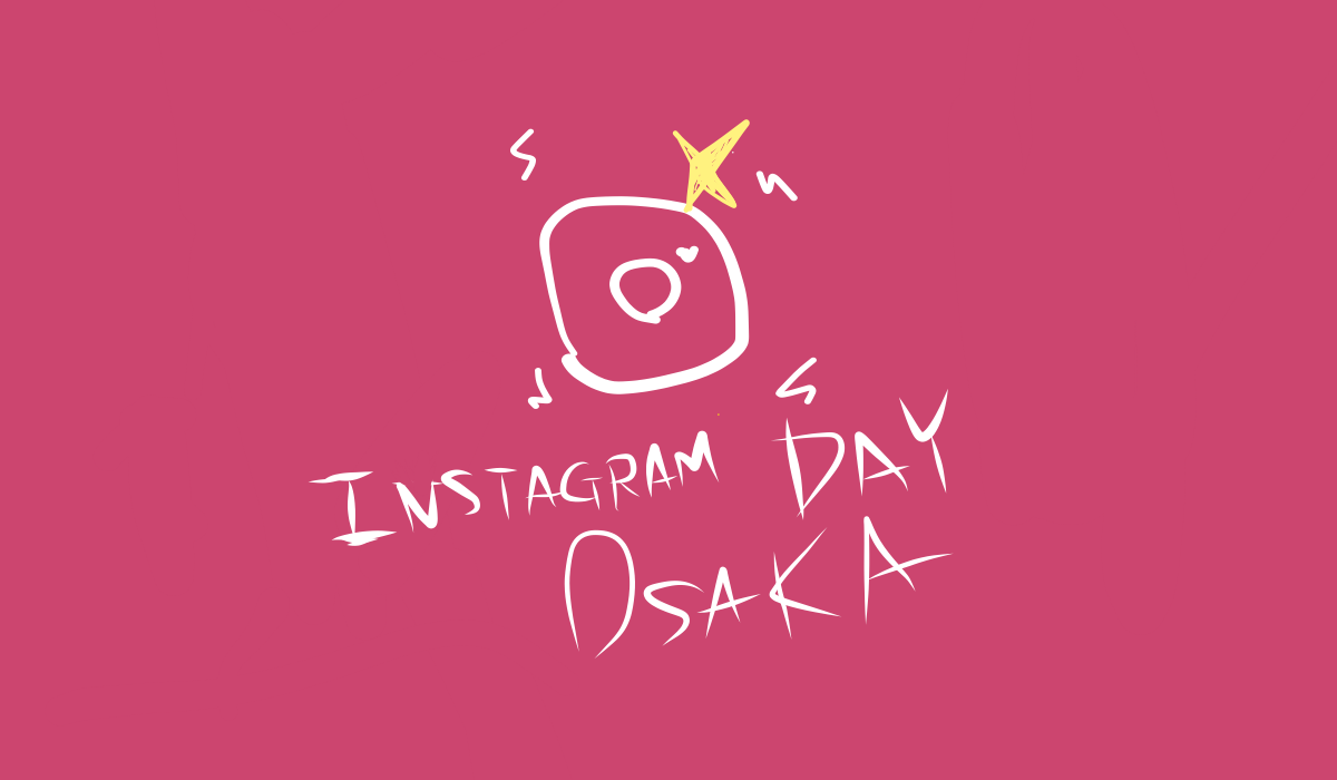 Instagram Day Osakaが12月12日開催！70名募集開始！インスタグラム ビジネス/マーケティング向け最新情報 2019年11月