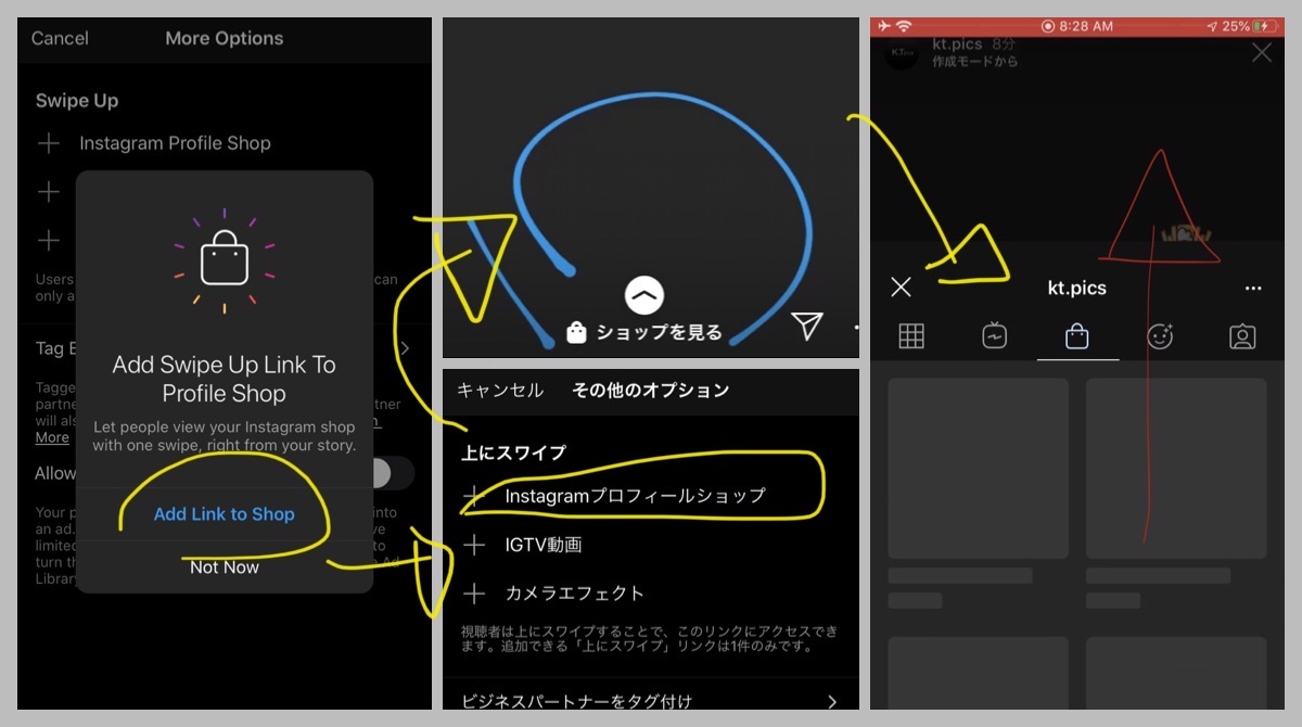 インスタストーリーズからショップタブ 商品一覧 へリンク設定可能に Instagramプロフィールショップ 個別商品 スワイプアップctaボタン登場 インスタグラム ショッピング ビジネス向け機能 最新情報19年11月 年3月 Koukichi T