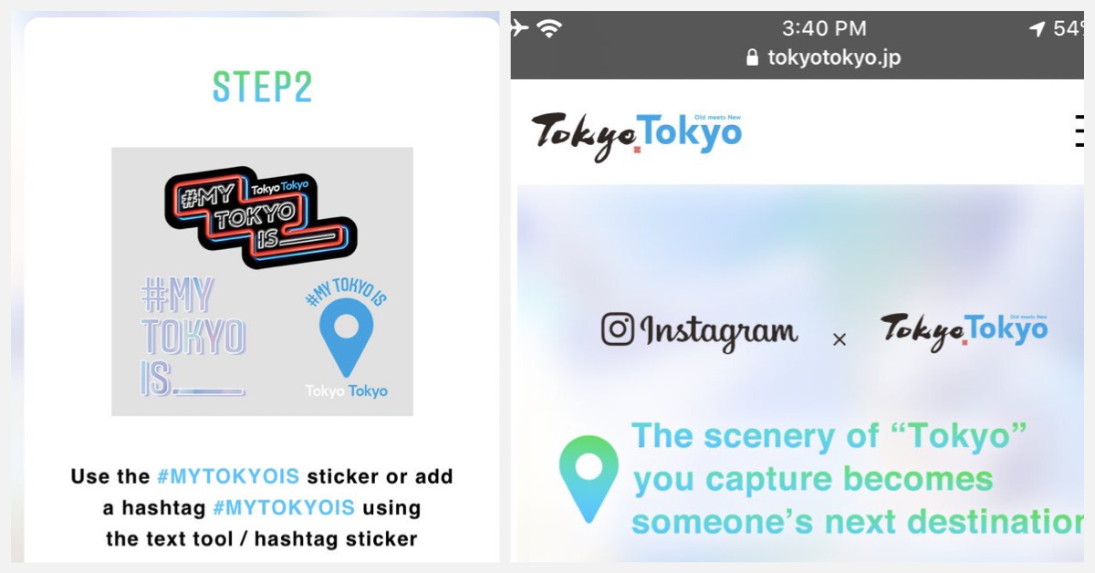 インスタグラムに新スタンプ「#MyTokyoIs」登場！TokyoTokyo新フォトコンはストーリー投稿も可能に！Instagram最新ニュース2019年11月