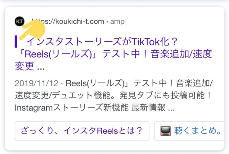 Google SEARPs testing new UI that bold bar display beside site title. SEO Google Latest news Dec 5, 2019