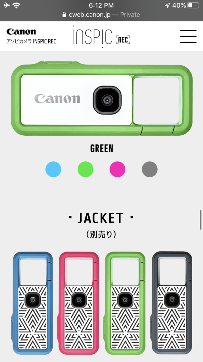 Canon new asobi camera inspic rec colorful conpact always everyday enjoying life with inspic rec