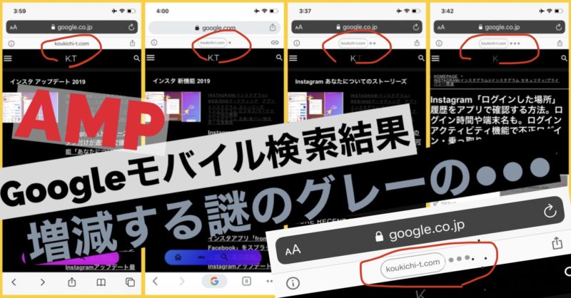 Goole testing new design of Domain on Amp header. Seo/Goole Mobile SERPs Latest news Dec 2019