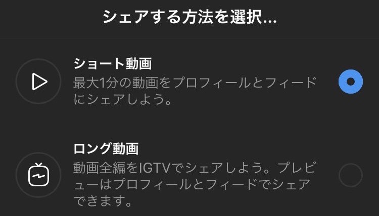 Igtv 表示されない インスタ インスタグラムのIGTVとは？投稿のやり方・いいね・再生回数・検索・足跡など使い方まとめ【Instagram】