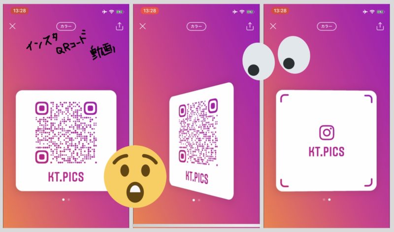 ても使える 印刷用データが存在する Instagram新機能アップデート