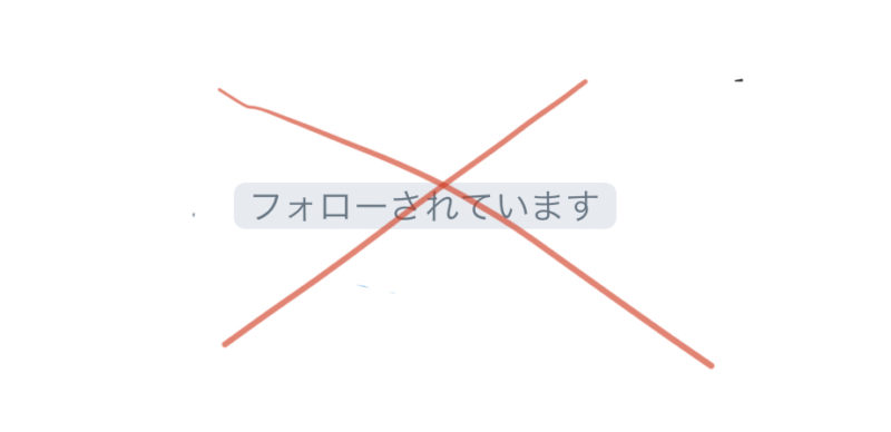 Twitter remove Follows You on followers list Twitter updates changes Latest news Dec 2019