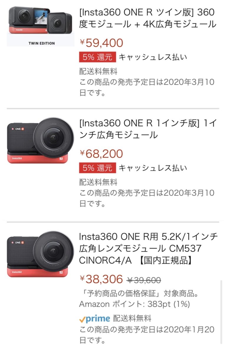 Insta360 Pre-order start Insta360 ONE R!Insta360 new action camera 2020