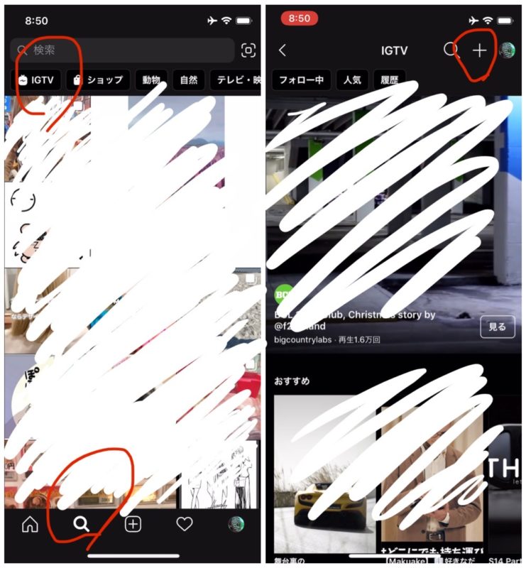 Instagram delete IGTV icon on home in Instagram app Why removed IGTV icon? How to watch and uploads video on IGTV? 2020