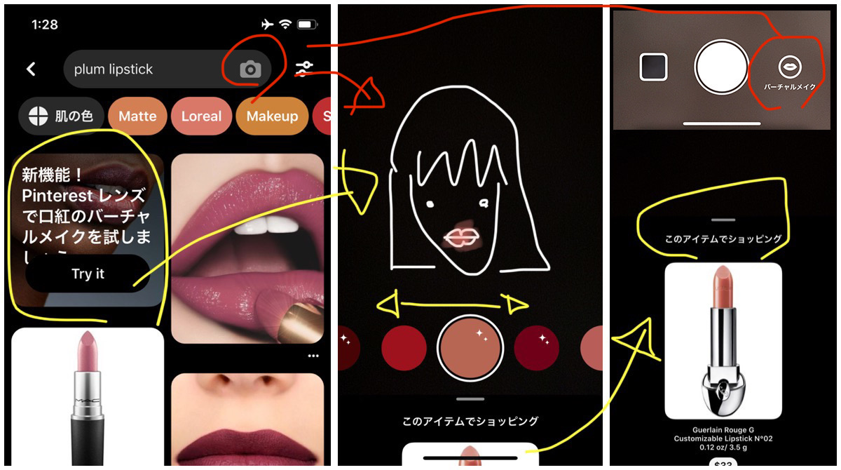 Pinterest rolled out "Try on" new feature.Virtual Make Up with lips.Pinteres lens(AR camera). Updates Changes Latest News Jan 2020