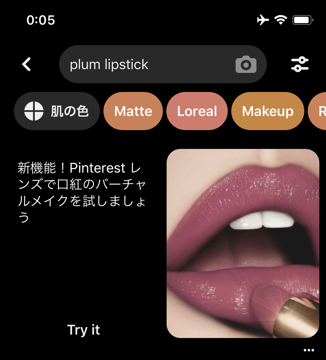Pinterest rolled out “Try on” new feature.Virtual Make Up with lips.Pinteres lens(AR camera). Updates Changes Latest News Jan 2020