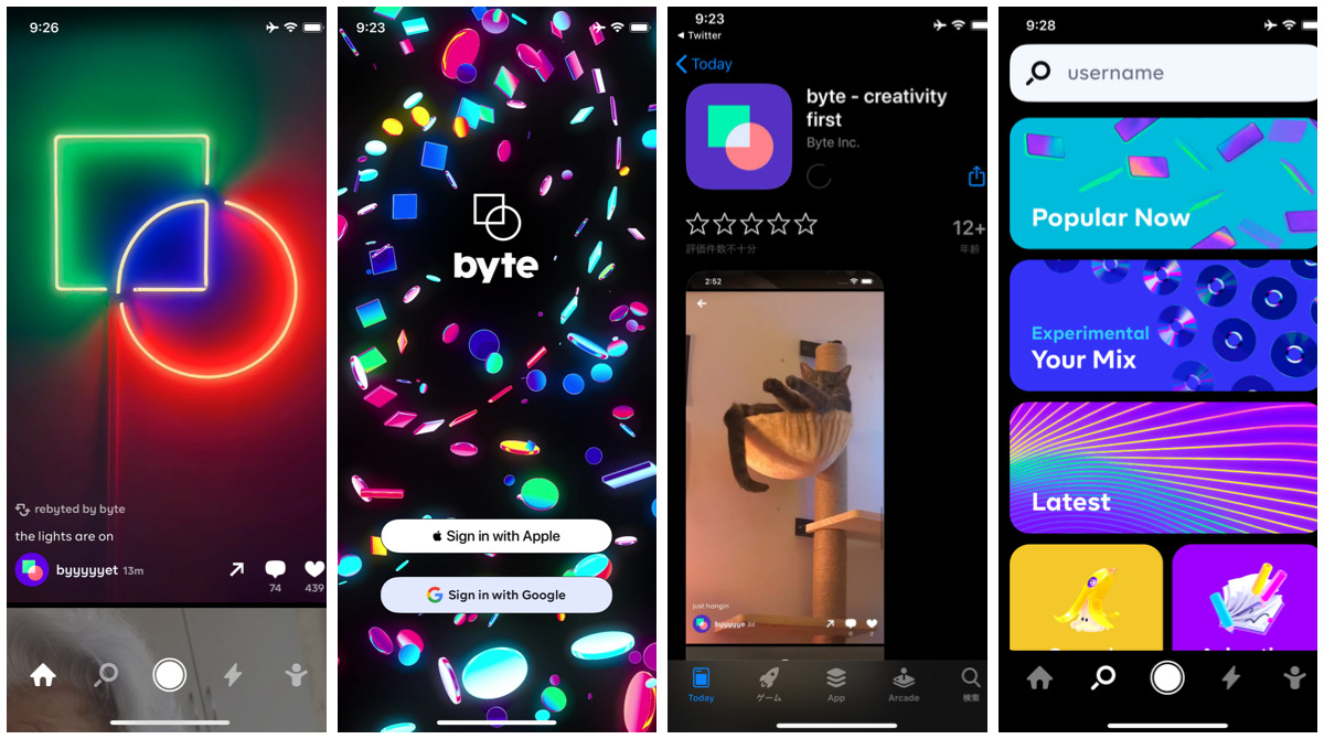 6秒動画vine後継 Byte Ios Androidアプリ配信開始 使い方や画面解説 Byte 対tiktokライバル ショートムービーアプリ最新ニュース 年1月25日 Koukichi T