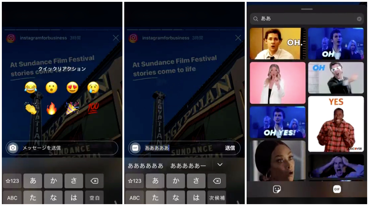 Instagram rolled out GIF(Giphy) for Stories!You can send Gif to friends on Story! Instagram story new features/Changes/Updates Latest News Feb 2020