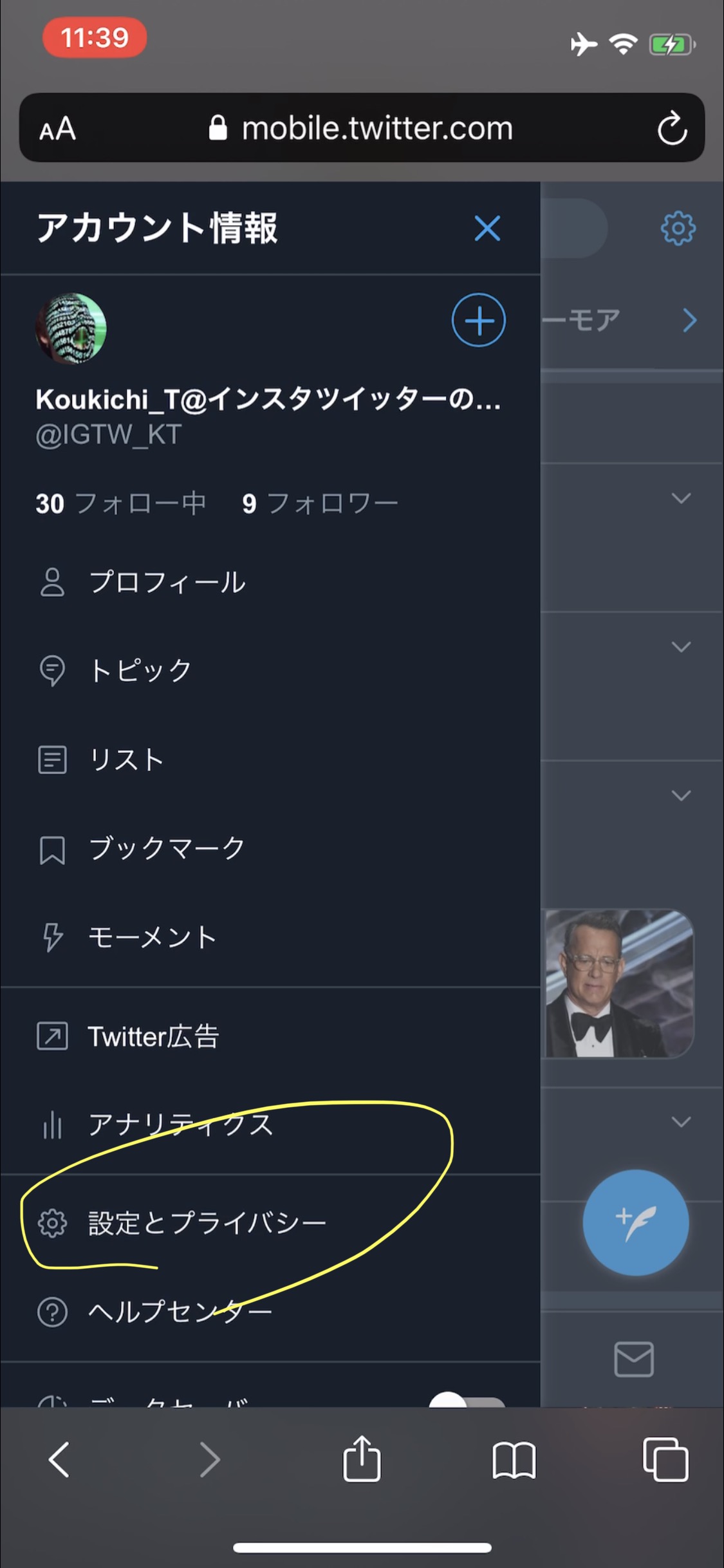 Twitter全ツイート履歴をhtml形式で閲覧可能に 古い順で見たりdmとかも データダウンロードのやり方解説 ツイッター新機能 アップデート 最新ニュース 年3月 Koukichi T