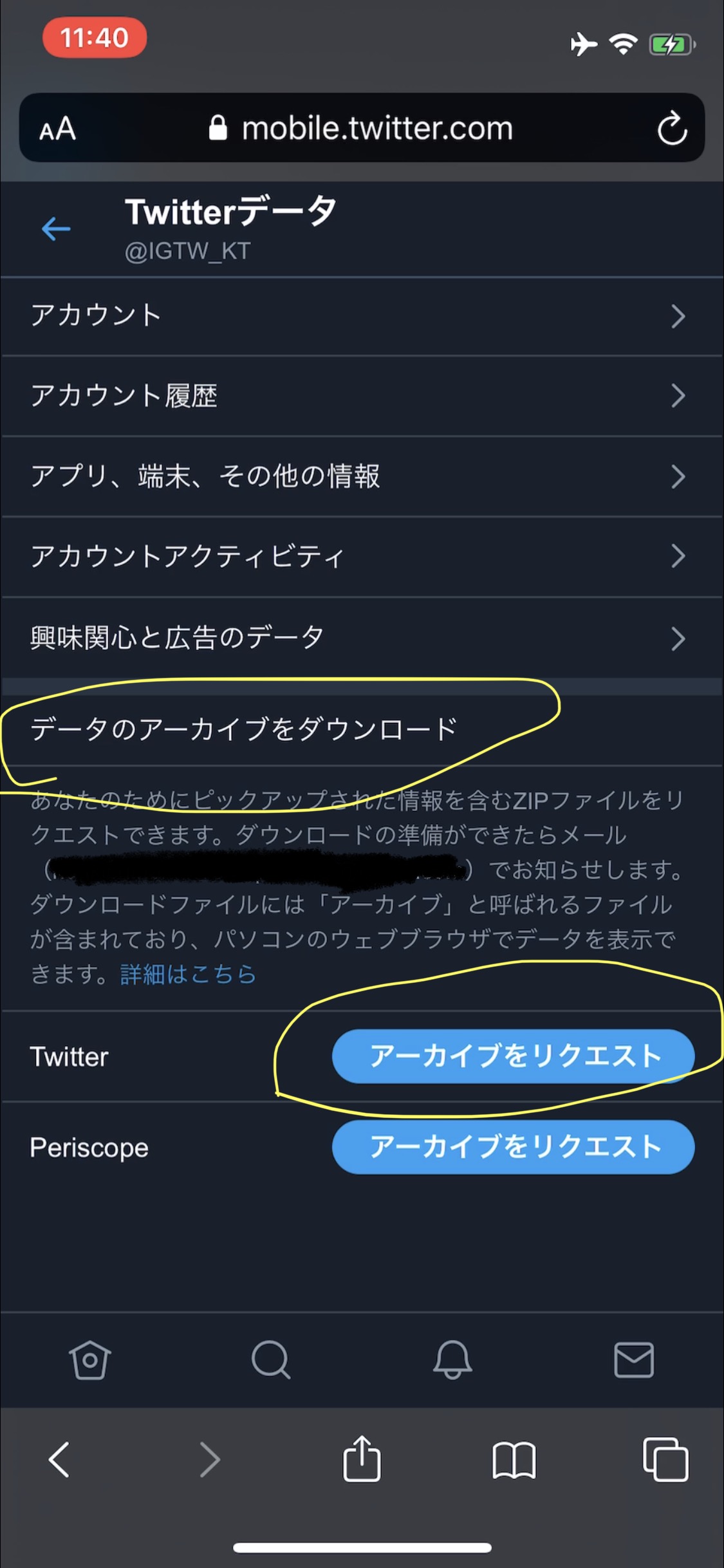 Twitter全ツイート履歴をhtml形式で閲覧可能に 古い順で見たりdmとかも データダウンロードのやり方解説 ツイッター新機能 アップデート 最新ニュース 年3月 Koukichi T