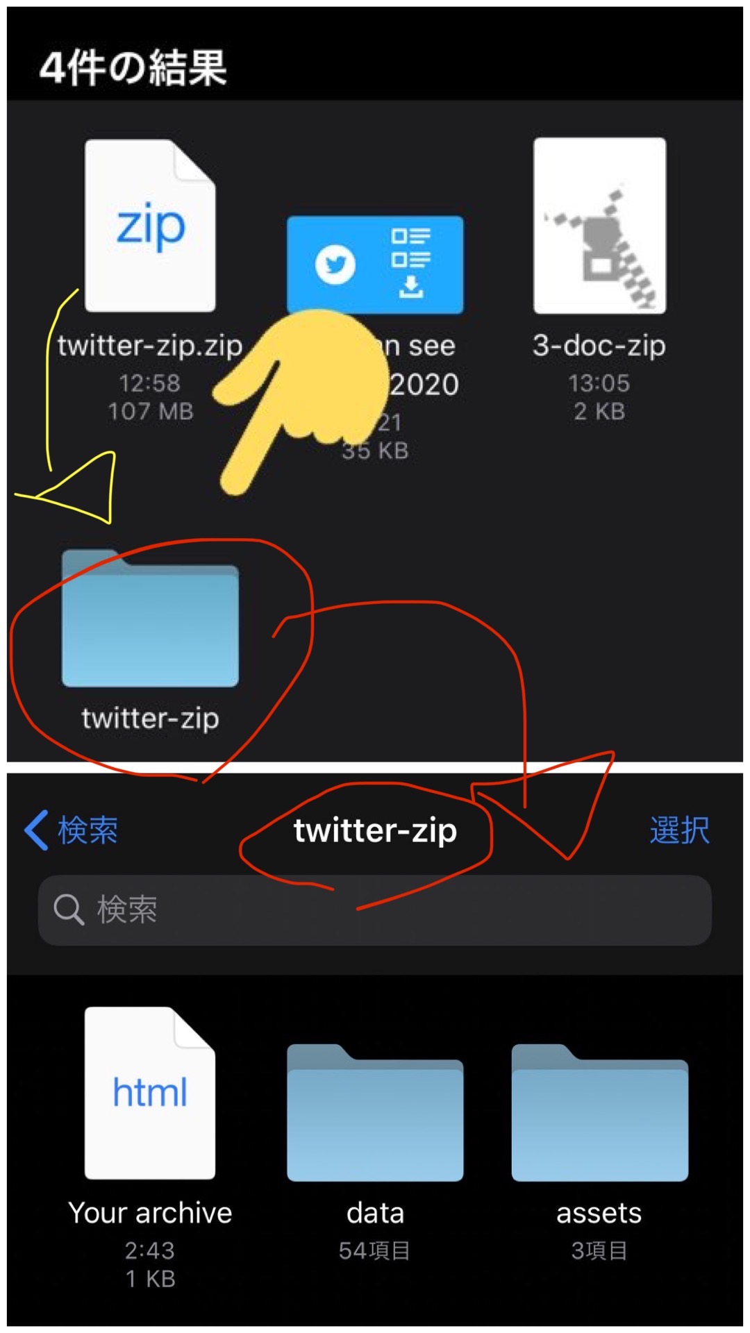 Twitter全ツイート履歴をhtml形式で閲覧可能に 古い順で見たりdmとかも データダウンロードのやり方解説 ツイッター新機能 アップデート 最新ニュース 年3月 Koukichi T