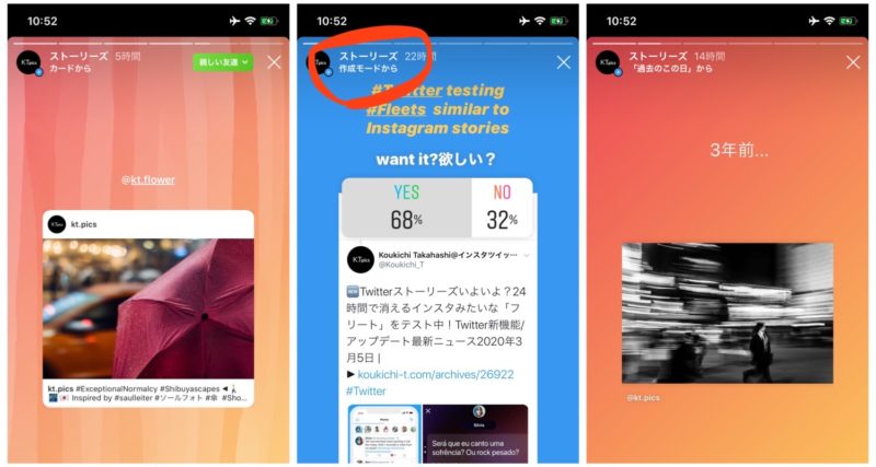 インスタ「作成モード(作成する)から」とは？ストーリー作成モード(作成する)の意味や基本操作を動画解説。Instagramの使い方 2020