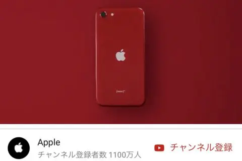 新しいiphone Se正式発表 Apple Iphone新モデルse2 特徴まとめ 発売日 予約開始日 価格 カラバリなど 予約最新情報 年4月16日 Koukichi T