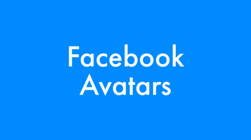 Facebookアバターがヨーロッパで公開!vs Snapchat Bitmojiの現状と機能ざっくりまとめ。SNS最新ニュース 2020年4月21