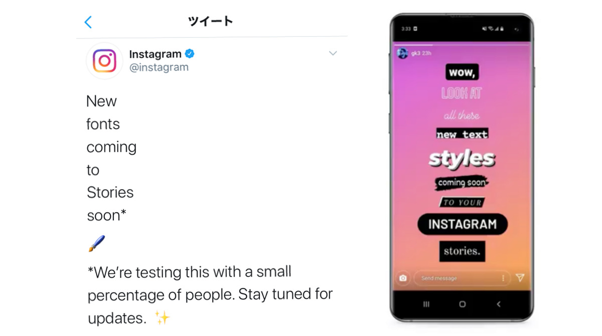 Instagramストーリーズにテキストの種類が増加!フォント追加予定！インスタグラム最新ニュース 2020年4月
