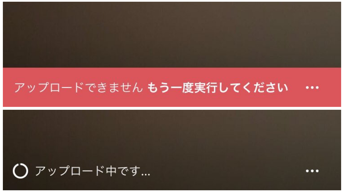 インスタ不具合発生中 ストーリー投稿できない なんかおかしい 英語になったなどtwitterに報告多数 Instagramdown最新情報 年4月3日 Koukichi T